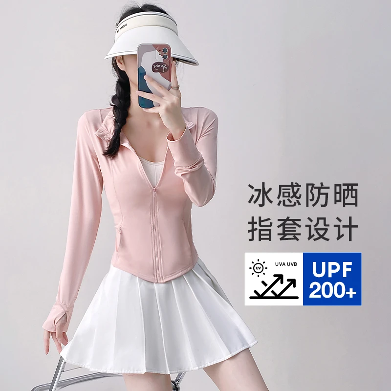 起司2024新款百搭显瘦立领冰凉凉防晒衣3.0版本弹力 TY
