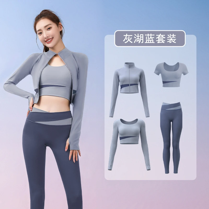 蜜桃拼色瑜伽四件套裸感无缝健身服免穿胸垫高强度防震瑜伽套装
