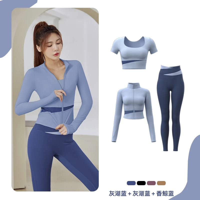 【郑总粉丝专享】【三件套】瑜伽外套速干运动防震美背健身服女A1