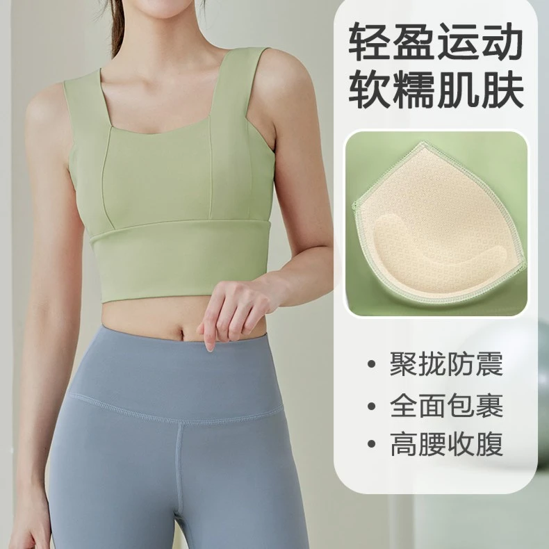 宽肩防震瑜伽运动健身背心 DC