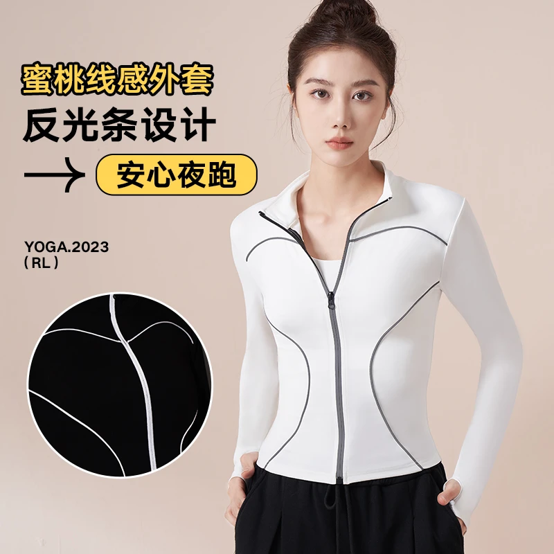 新品春秋健身衣机车女孩夜跑运动修身外套加绒TY