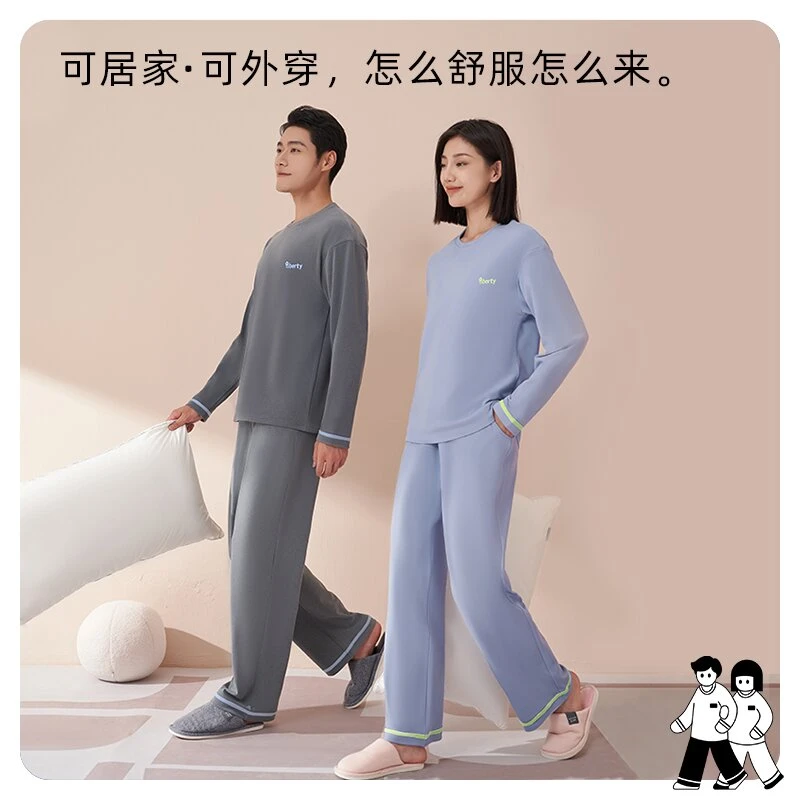 男女同款小自由保暖家居服厚款圆领秋冬季无痕初冬