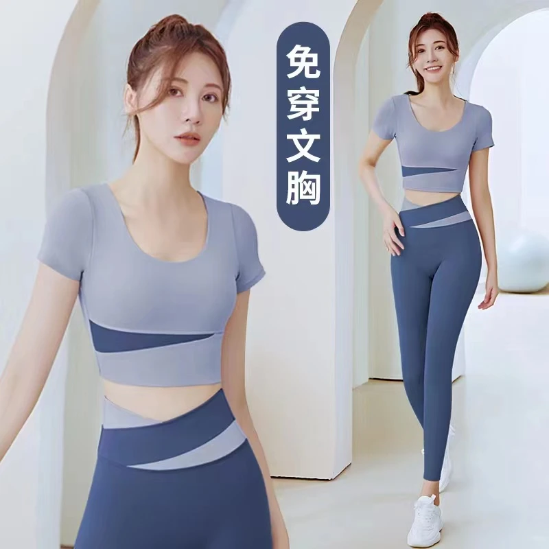 【两件套】瑜伽服带胸垫短袖长裤跑步健身运动显瘦新款套装