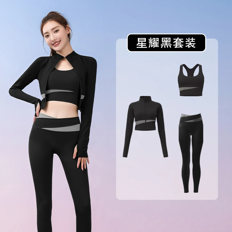 瑜伽服套装女跑步运动健身房晨跑（三件套）