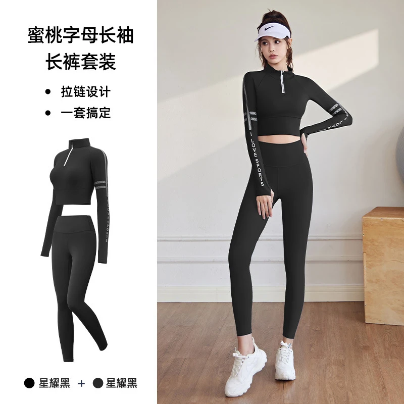 字母长袖瑜伽健身套装女