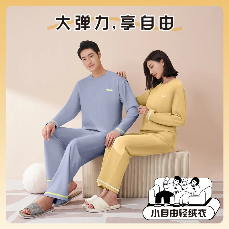 男女同款小自由保暖家居服厚款圆领秋冬季无痕初冬