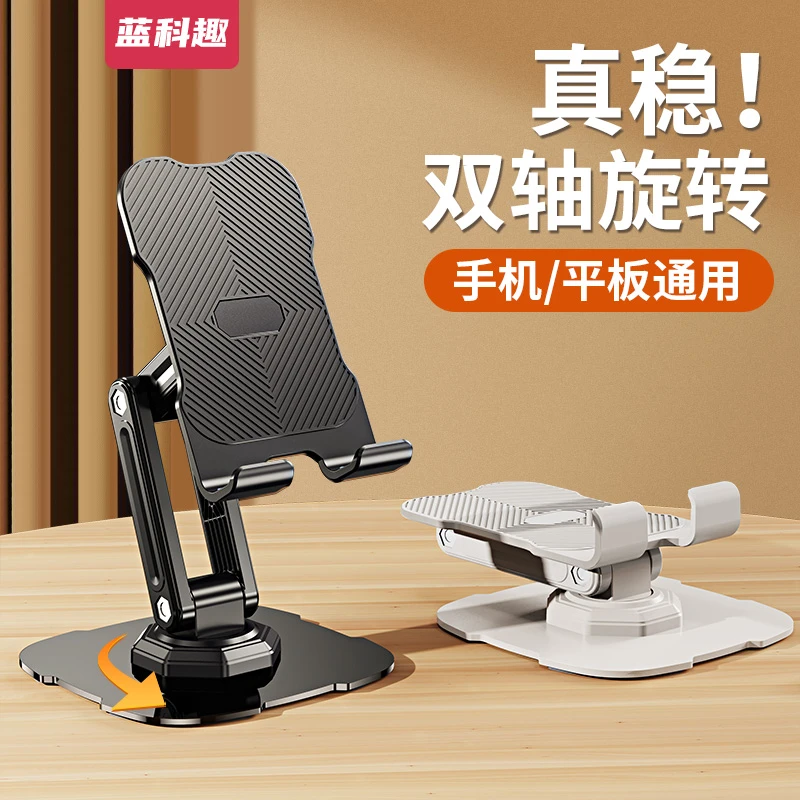 SUMAXPRO手机支架桌面懒人平板支撑架折叠手机伸缩直播ipad支架
