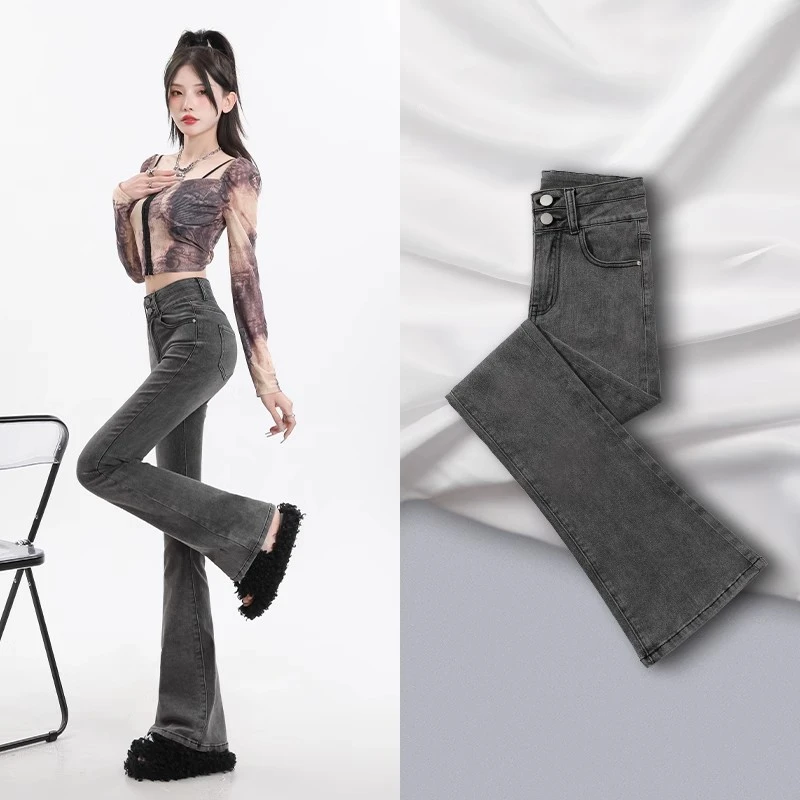 微喇牛仔裤女秋季2025新款高腰显瘦紧身弹力小个子外穿喇叭马蹄裤