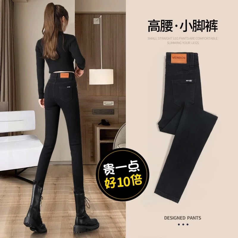 秋冬款加绒小脚牛仔裤女2025新款高腰显瘦紧身黑色小个子铅笔长裤