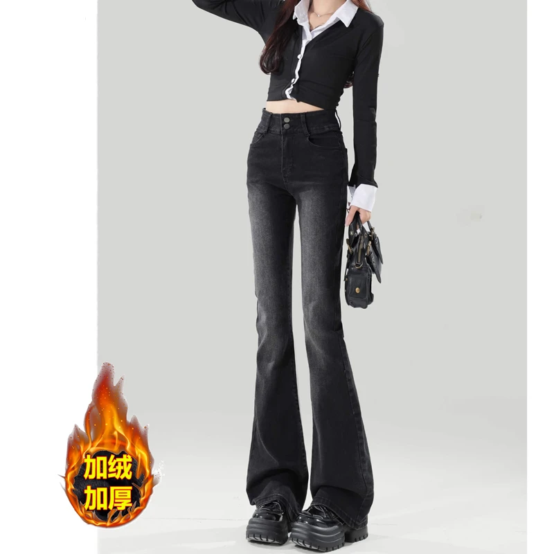 黑灰色微喇牛仔裤女秋冬2025年新款高腰显瘦小个子马蹄喇叭裤子女