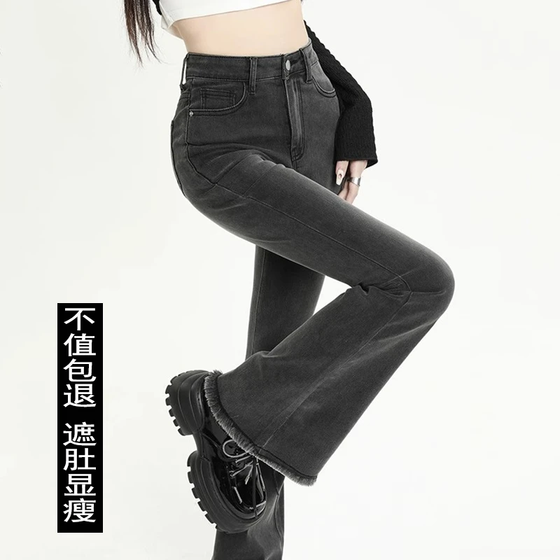 微喇叭牛仔裤女秋季2025新款高腰显瘦小个子百搭提臀弹力毛边裤子