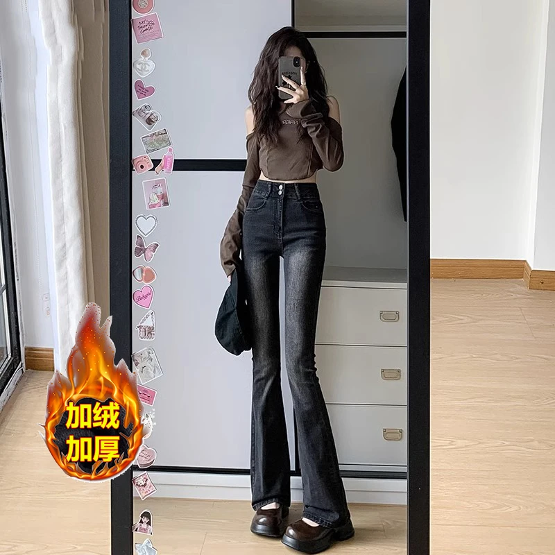 微喇牛仔裤女秋冬2025新款高腰显瘦小个子弹力黑灰色喇叭加绒裤子