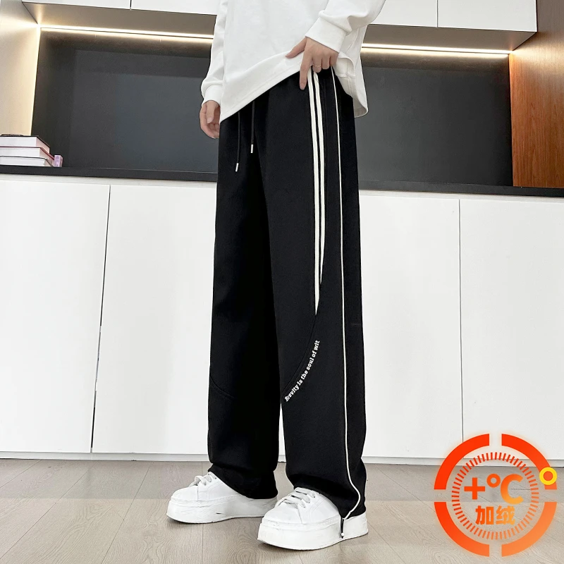 迈特优冬季加绒可选秋冬百搭垂感直筒裤青少年男宽松休闲裤2935
