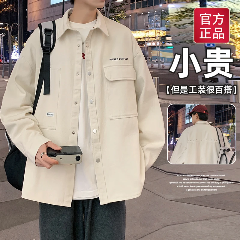 秋季新款翻领长袖工装衬衫字母印花宽松帅气日系百搭港风男士1020