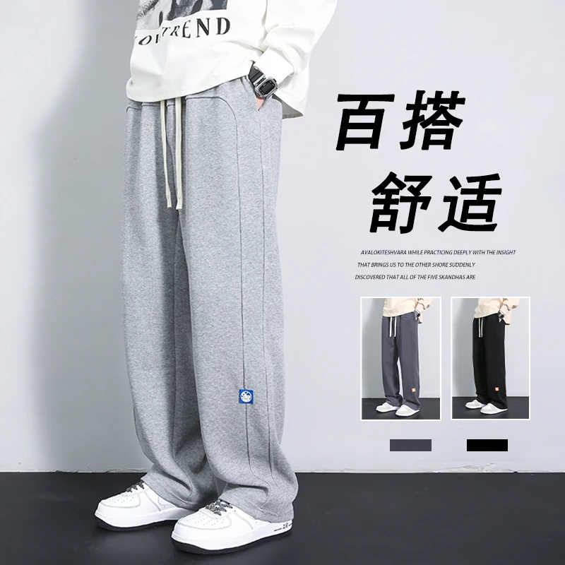 裤子男春秋季2023新款潮牌直筒休闲长裤男生宽松运动美式工装卫裤