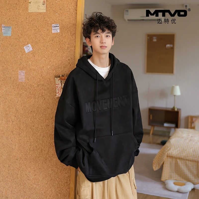 MTVO秋季新款宽松高街连帽卫衣男百搭休闲潮流套头钢印上衣  6959