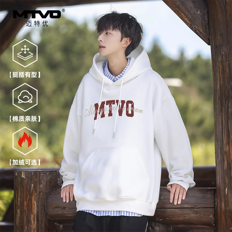 MTVO迈特优加绒可选秋季男上衣新款连帽卫衣美式套头学生长袖4853