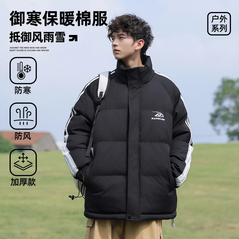 迈特优宠粉回馈冬学院风立领棉服加厚保暖青少年休闲男士外套5826