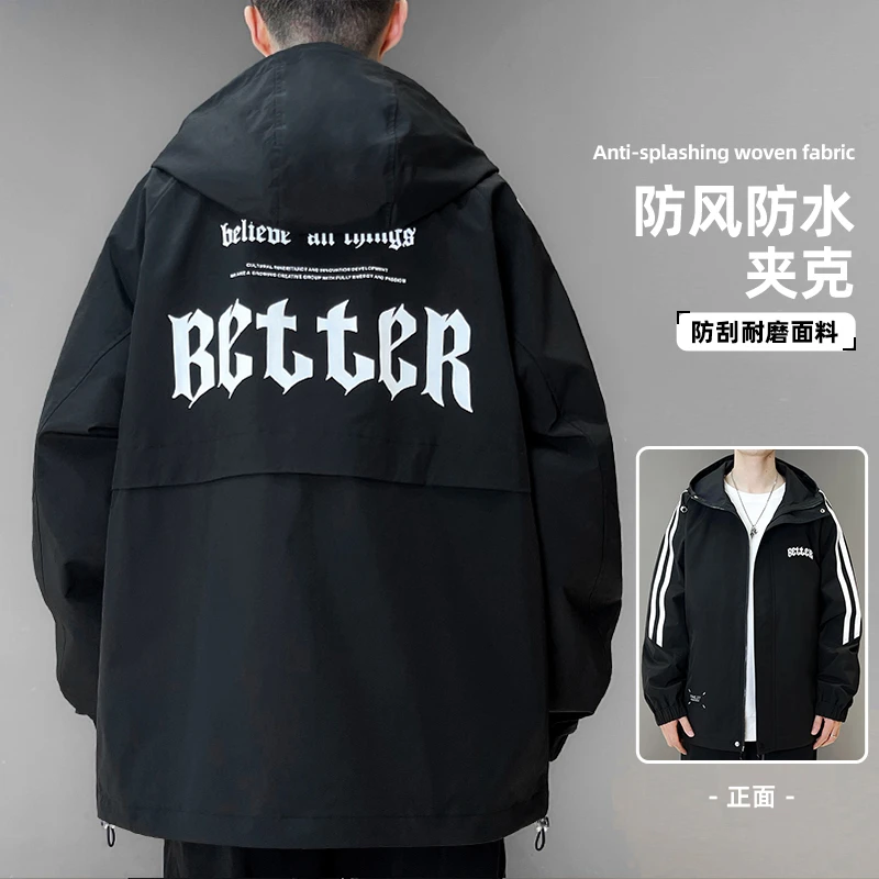 连帽夹克休闲男外套大码春夏季爆款防风夹克休闲男士外套XH7706