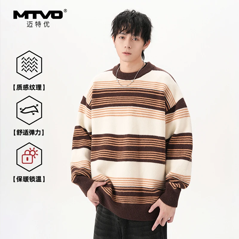 迈特优秋季美式复古宽松圆领条纹毛衣青少年潮流针织衣男款 90358