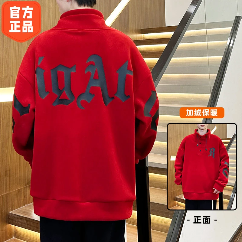 迈特优宠粉回馈高领卫衣冬加绒高品质港风学院风宽松百搭卫衣6720