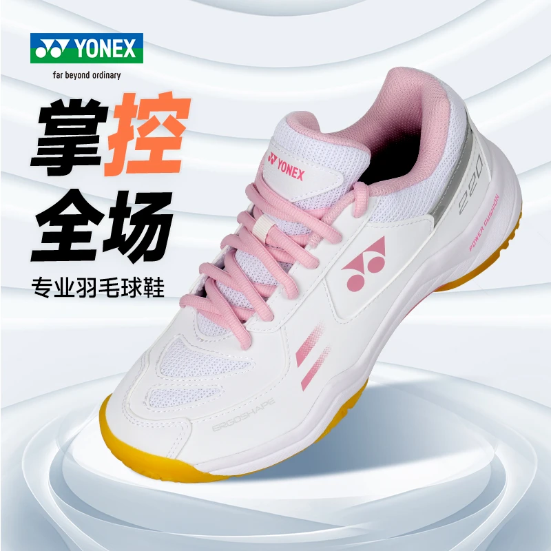 官方正品YONEX尤尼克斯男女款羽毛球鞋减震防滑运动鞋220CR