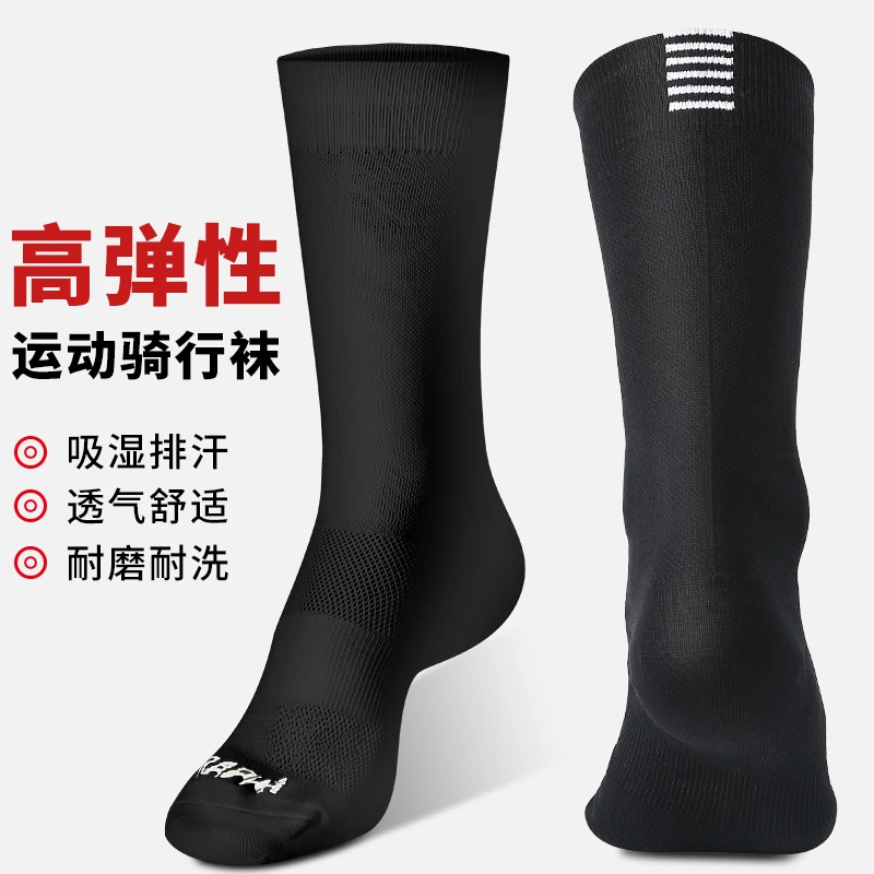 秋冬季公路自行车骑行袜子男女专业单车压缩袜中筒长筒长袜套气动
