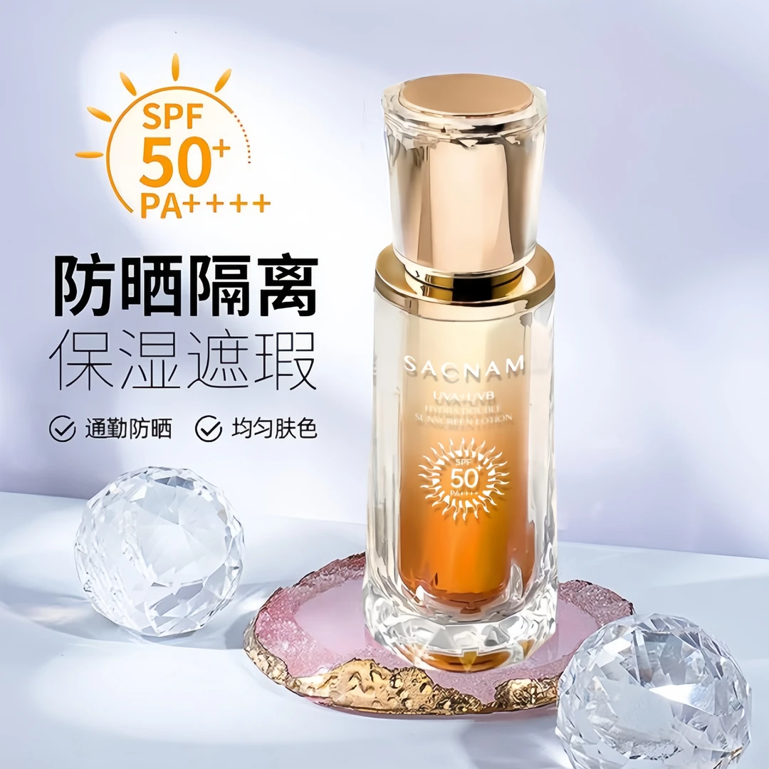 SACNAM安鸿雨水凝倍润防晒霜SPF50+PA++++清爽隔离防水抗汗