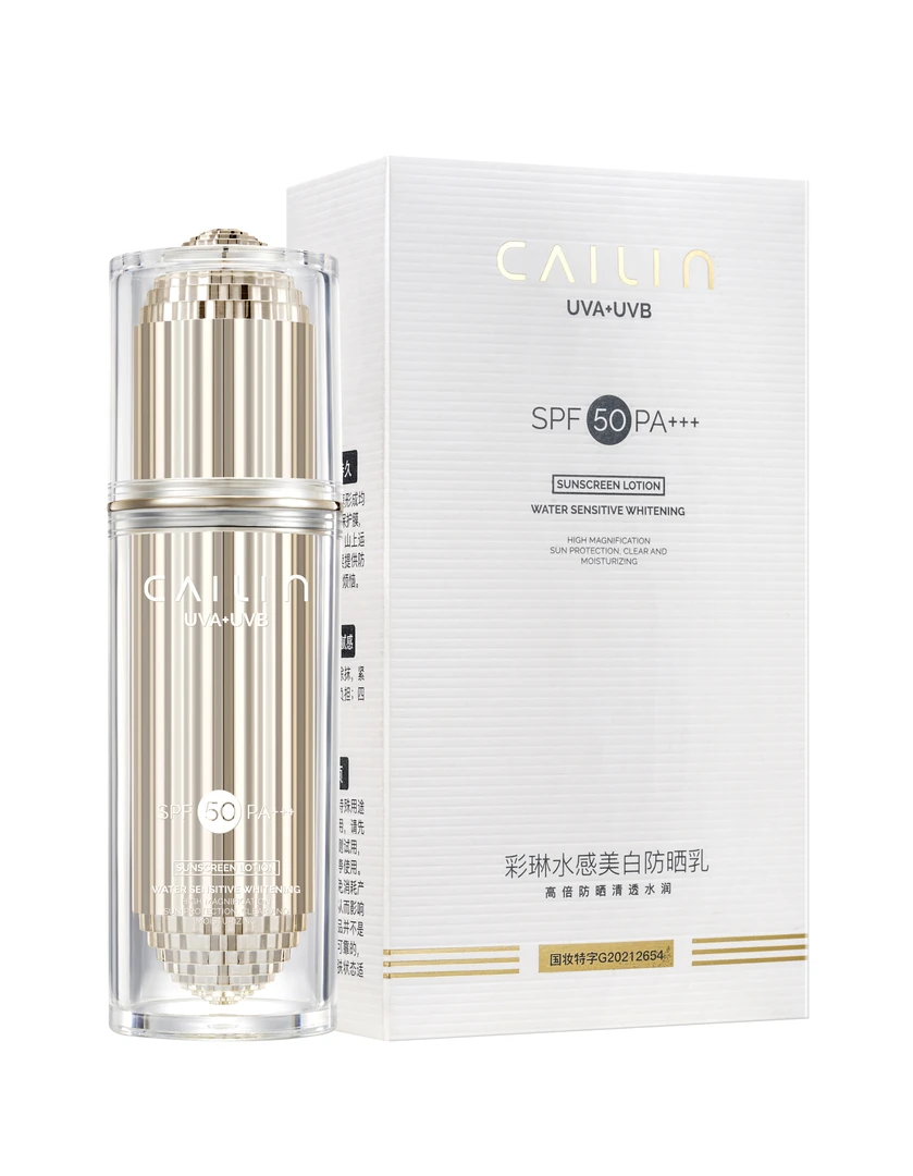 平替好物水感美白防晒乳四季控油透气持妆不假白 SPF50 PA+++