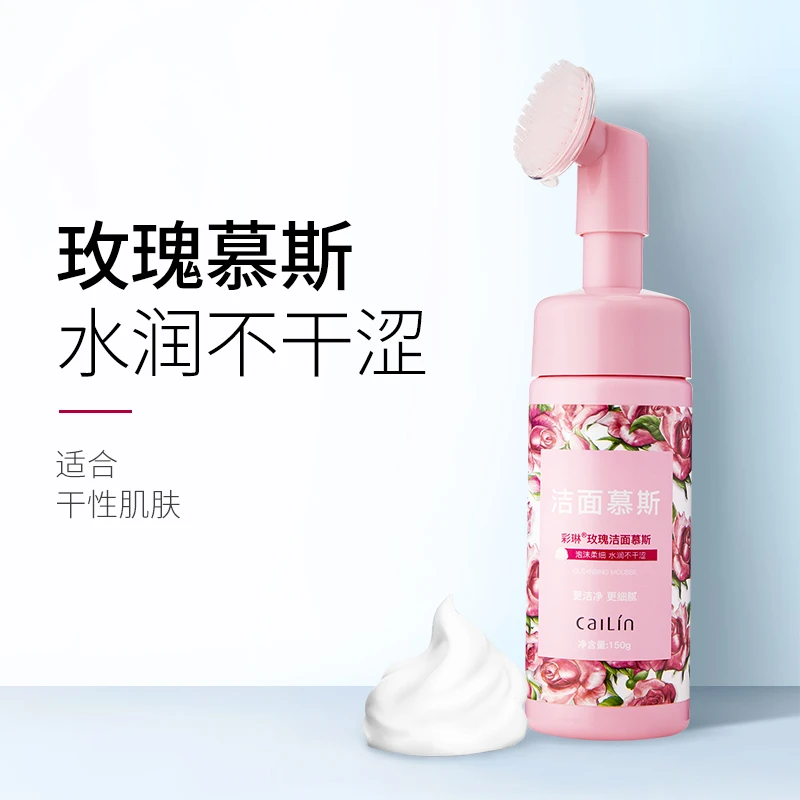 氨基酸去油学生洁面乳细腻洁面慕斯保湿洗面奶平替好物