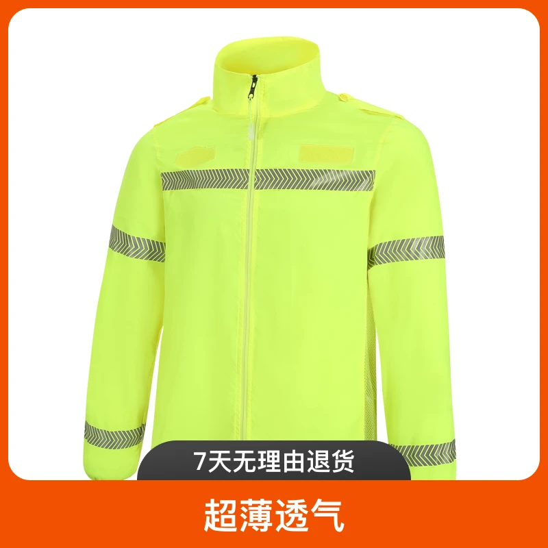 防晒服春夏季反光衣防紫外线超薄透气男女骑行交通可批发定制印LG