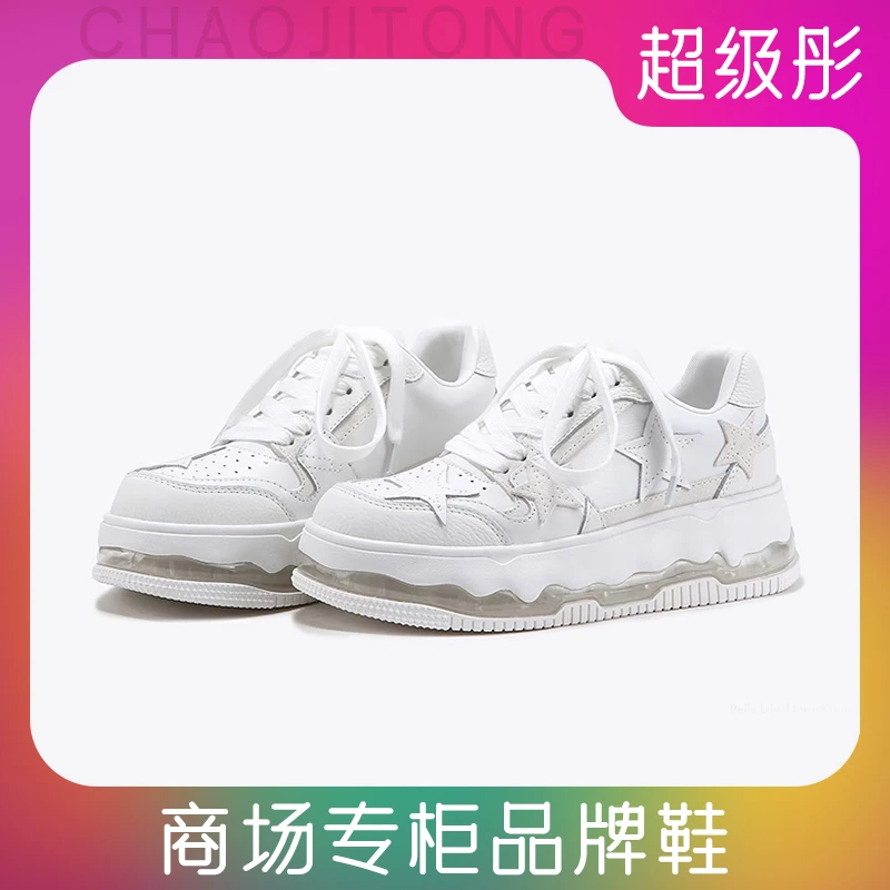蚊香液 |  一盒=4液+1头【不是鞋子 看主播展示】