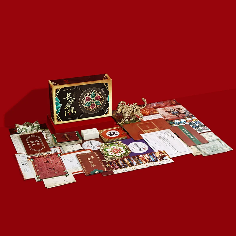 长安密探 : 《王者荣耀》官方授权解谜书 互动阅读/桌游 奥秘之家