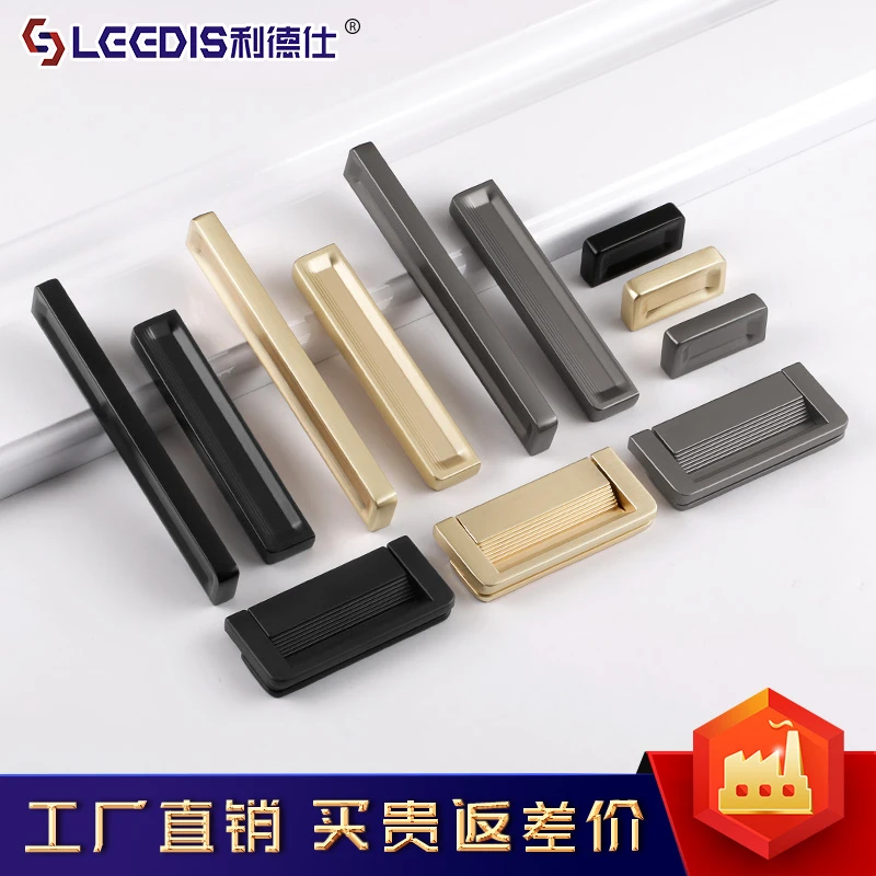 利德仕抽屉隐形小把手平拉手黑色橱柜衣柜门拉手柜子暗扣内嵌打孔