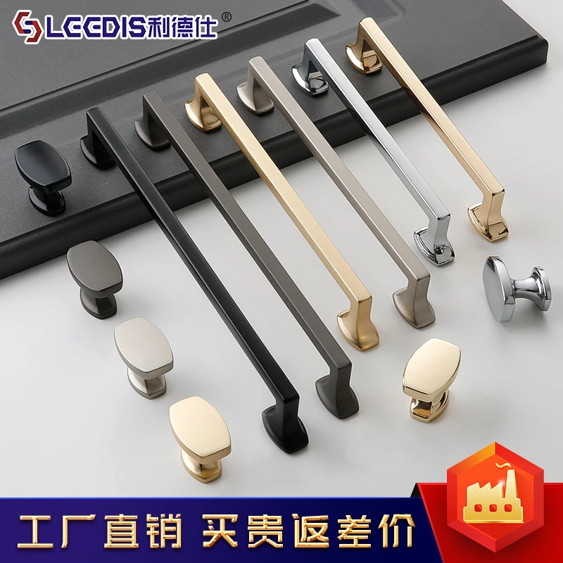 利德仕现代简约锌合金拉手金色加长柜门把手衣柜橱柜门轻奢把手