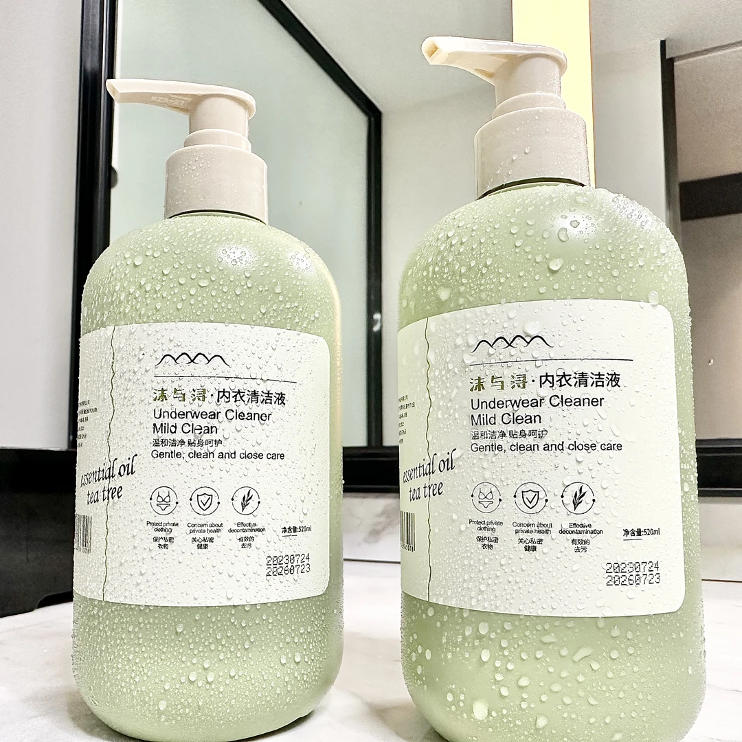 屈臣推荐内衣内裤洗衣液抑菌去黄去血渍香味持久留香专用清洗液