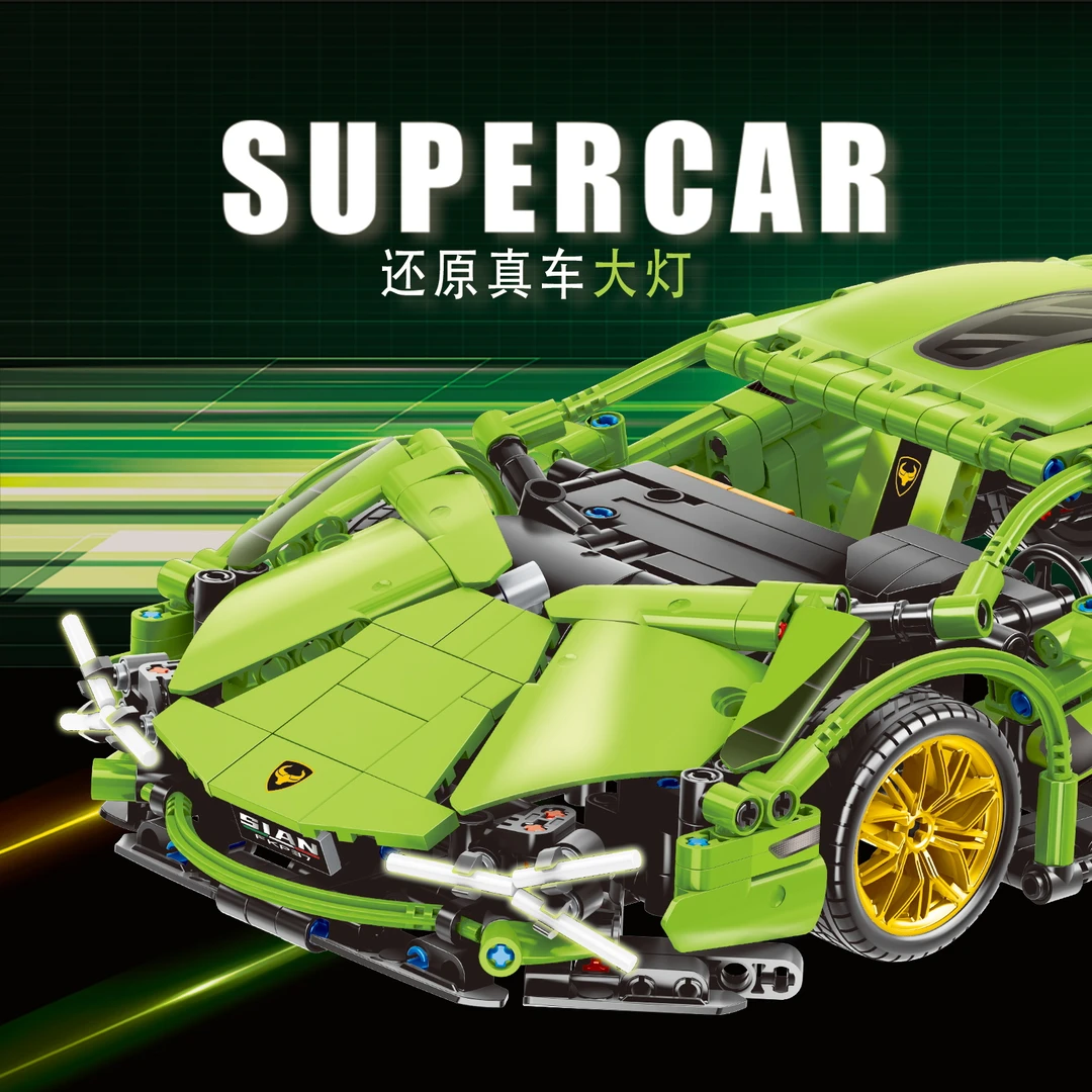 兰博基尼积木跑车1:14绿牛拼装积木益智模型实验玩具摆件礼物szl
