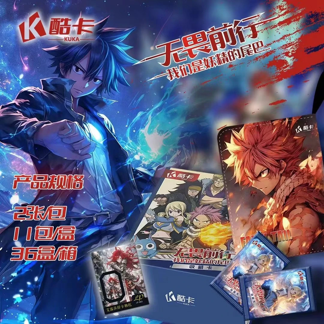 酷卡妖精的尾巴叠叠乐  卡牌收藏盲盒  默认代拆