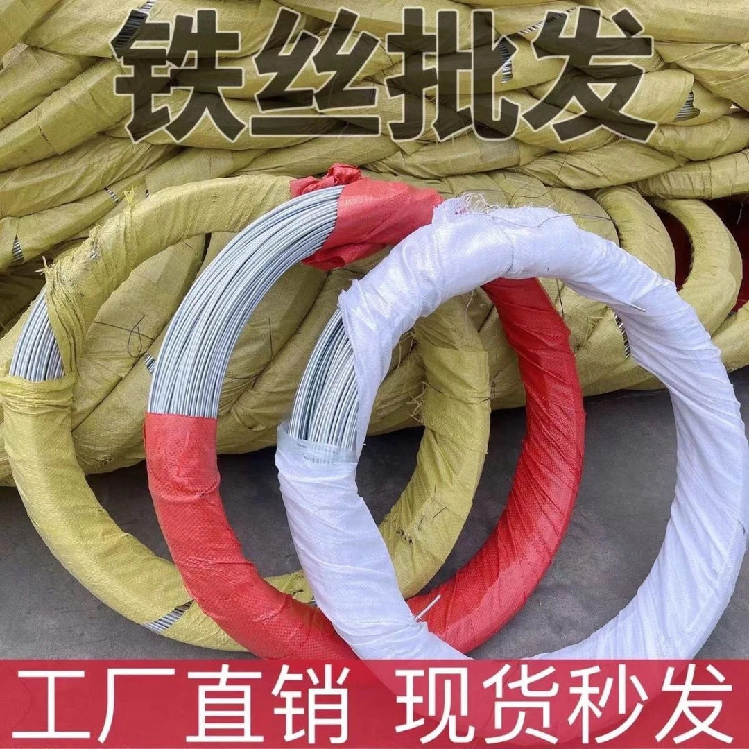 镀锌铁丝线防锈建筑工地8 10 12 14 16 18号搭大棚园艺绑丝葡萄架
