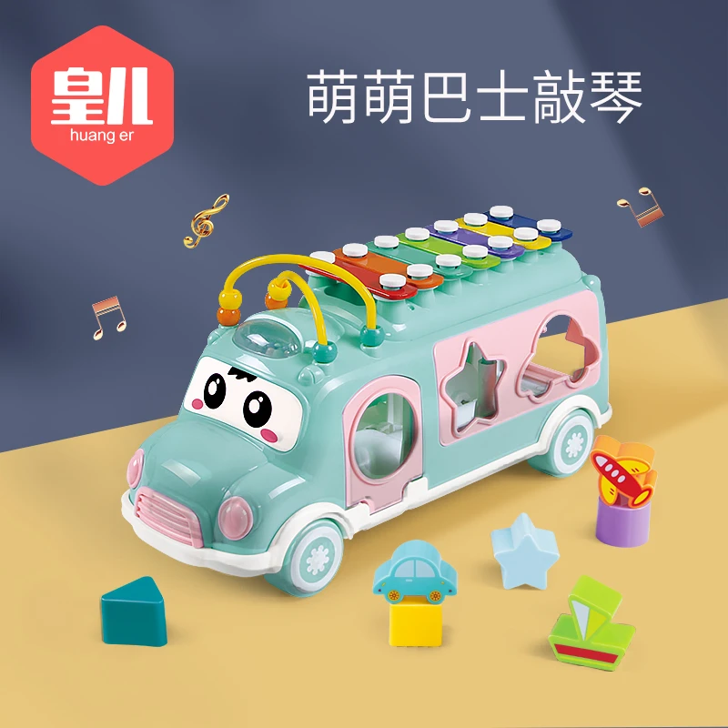 皇儿宝宝益智早教八音琴儿童1-3周岁音乐敲打乐器婴儿手敲琴玩具2