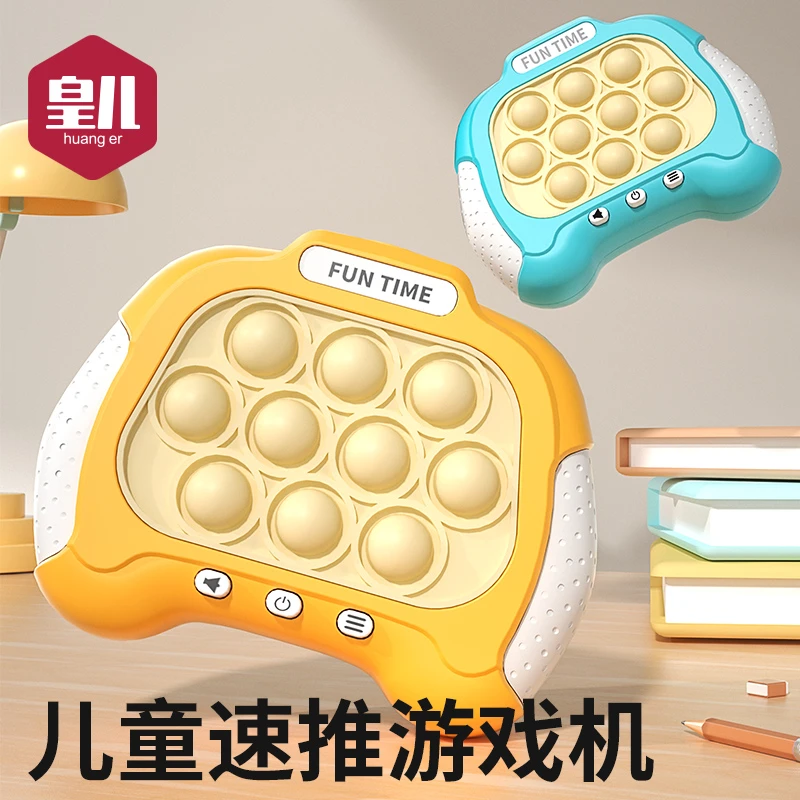 桌游玩具按按乐桌面游戏机儿童打地鼠亲子互动玩具竞技速推闯关