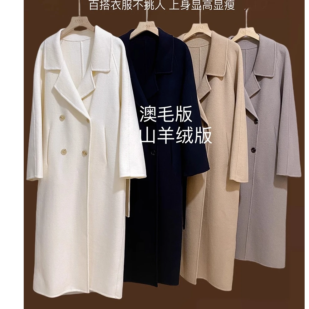 魔鬼大衣澳毛双面呢白大衣毛呢中长款双面羊毛大衣女安娜家显瘦