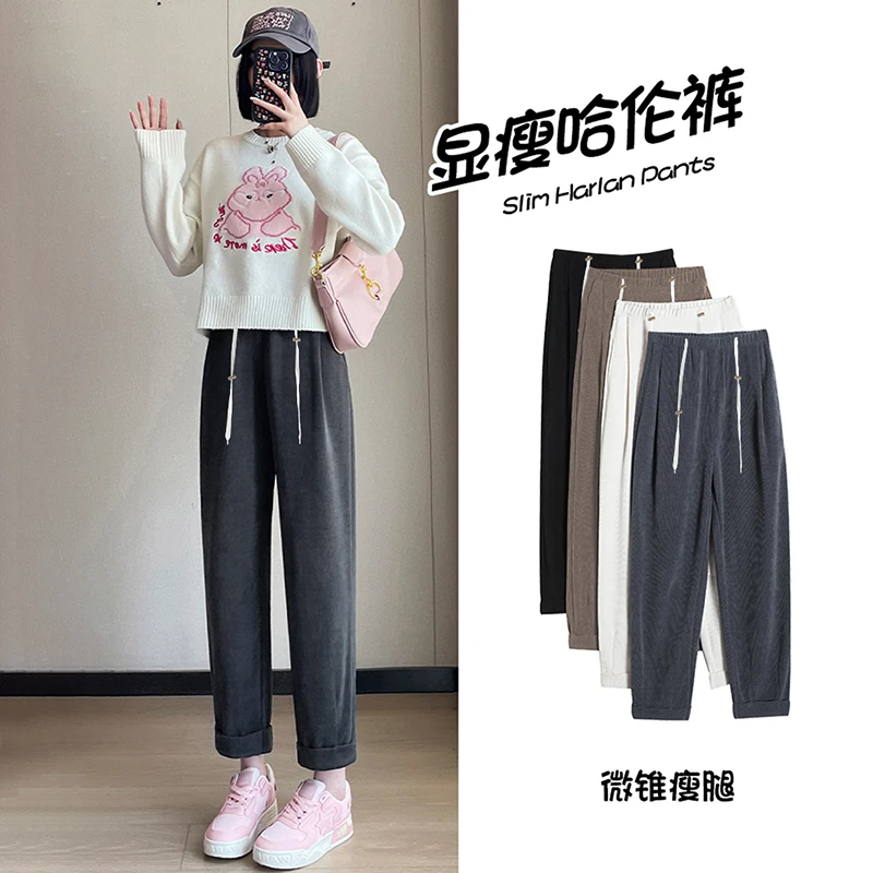 孕妇裤子秋冬外穿哈伦裤小个子冬装加绒加厚百搭显瘦九分直筒裤女