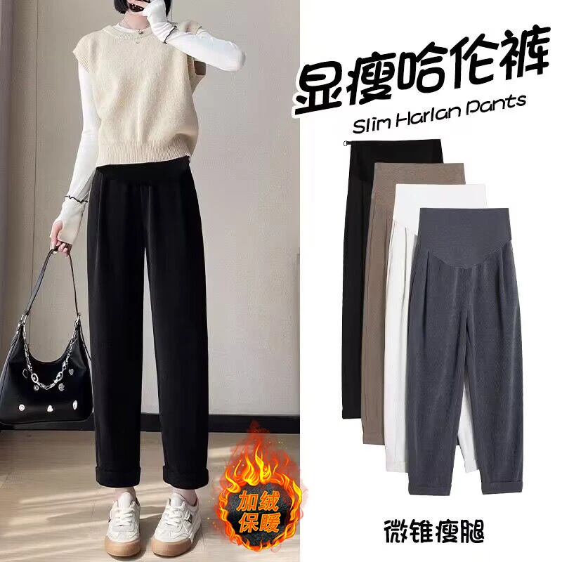 孕妇裤子小个子秋冬加绒加厚休闲糯米条哈伦裤孕早期时尚老爹裤