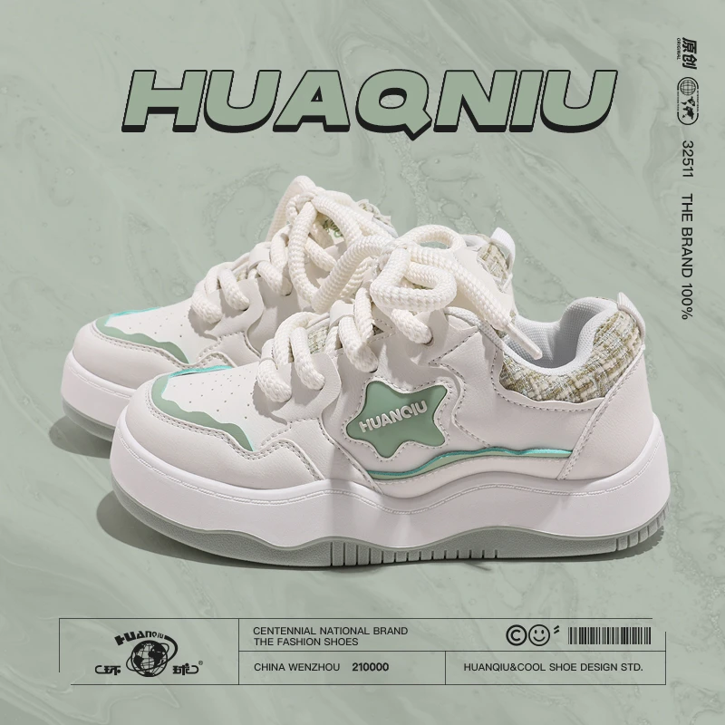 HUANQIU/环球厚底小白鞋2024春季新款百搭小香风休闲板鞋星星鞋女
