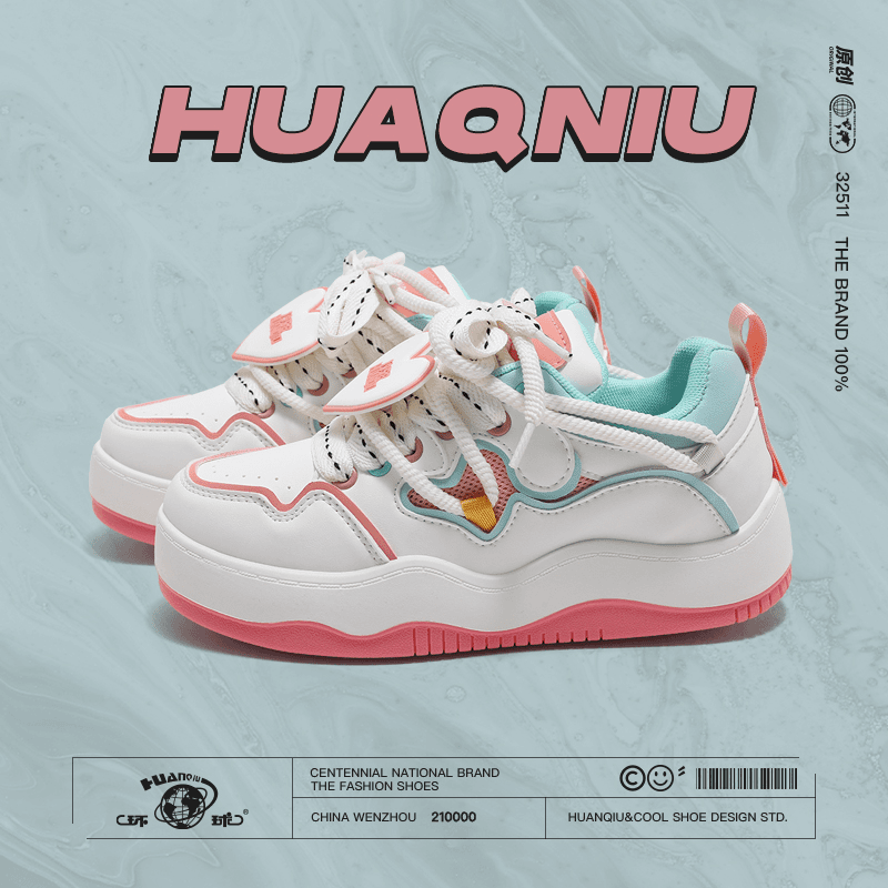 HUANQIU/环球小白鞋2024春季新款厚底百搭原创运动鞋子休闲板鞋