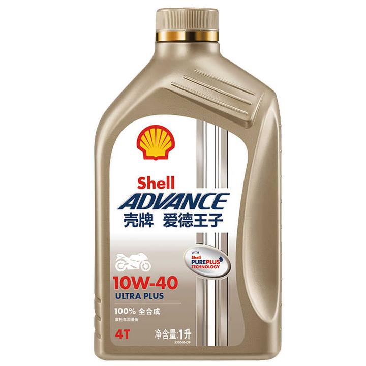 壳牌爱德王子U+能量10W40摩托车机油全合成10W50官方授权