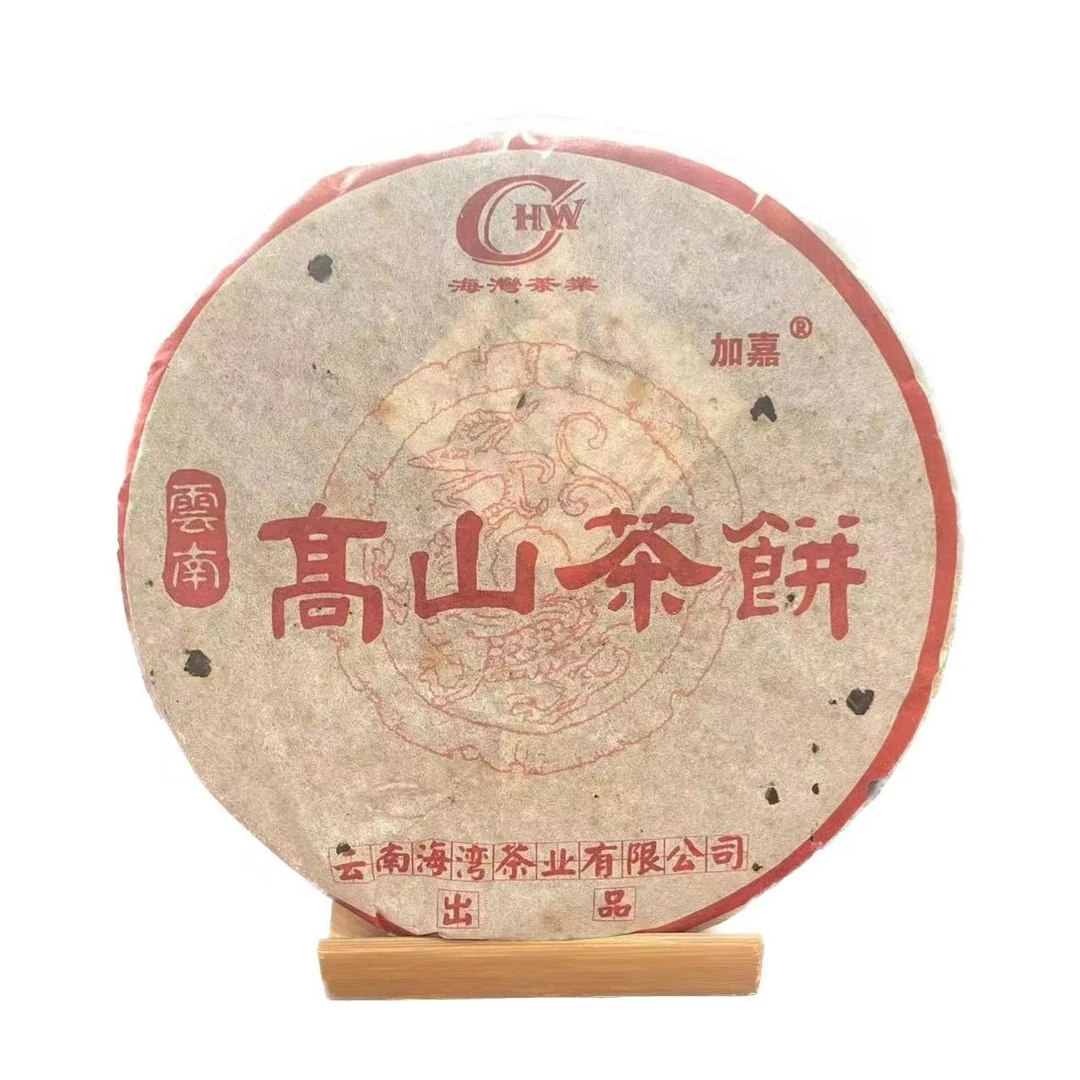 2004年高山茶饼 茶汤顺滑 喉韵好 普洱茶（生茶）cy