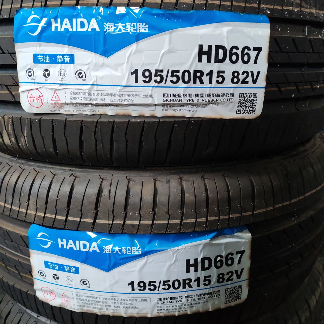 195/50R15海大轮胎