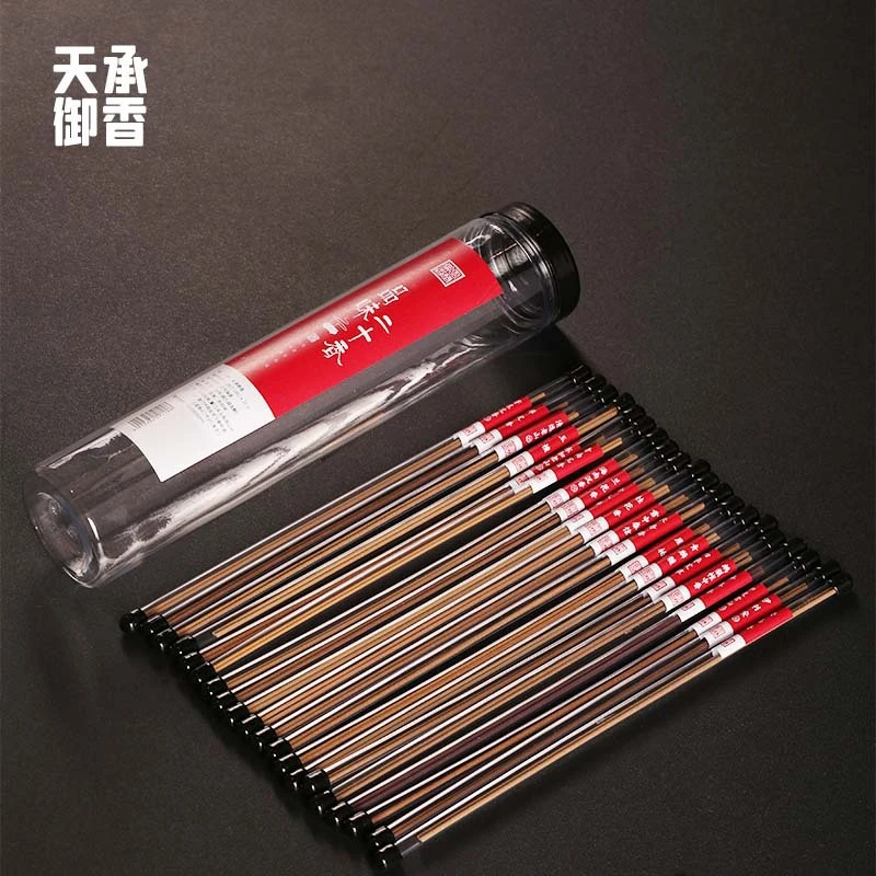 20味体验装线香沉香檀香品鉴体验装拿样试用装线香试用装沉香香薰